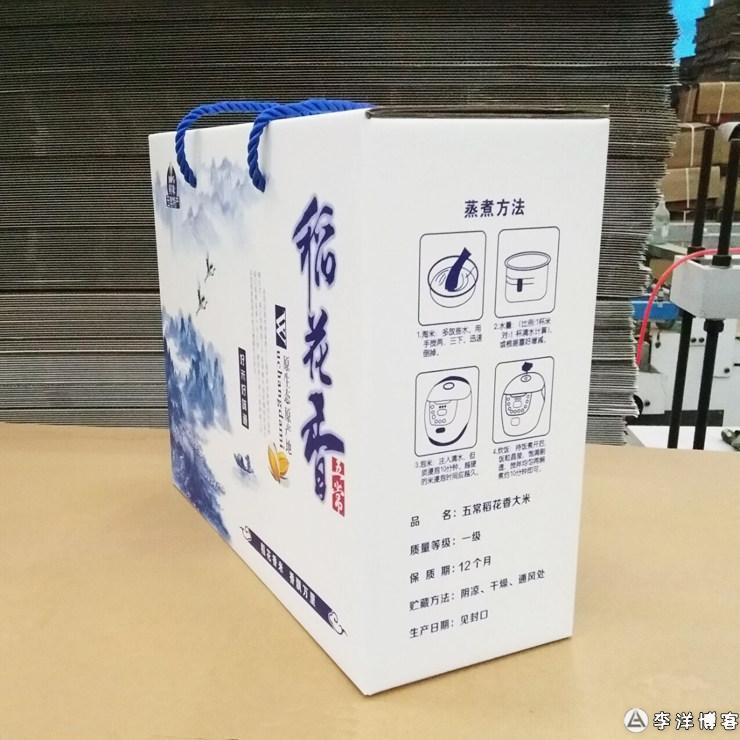 哈爾濱紙箱廠(chǎng)聯(lián)系電話(huà)_膠印過(guò)程怎樣搞好洗墨換色